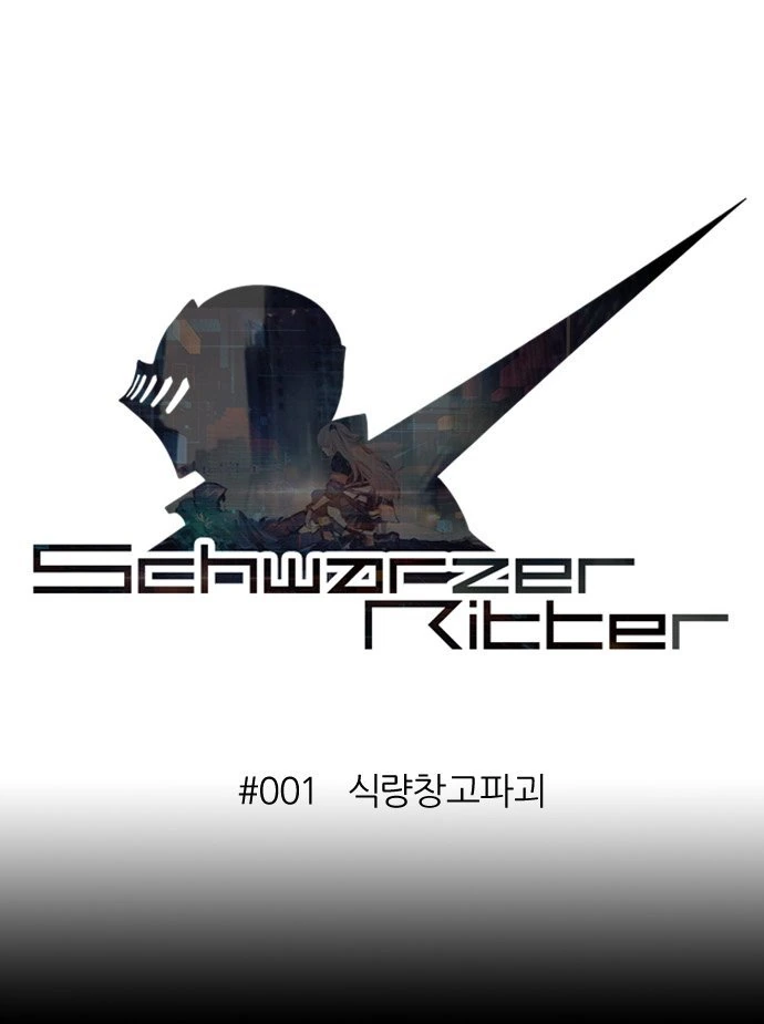 소전) 스압) 냉혹한 소녀전선의 아이디따브류.manhwa