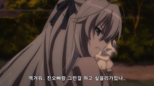 화가 난 여동생