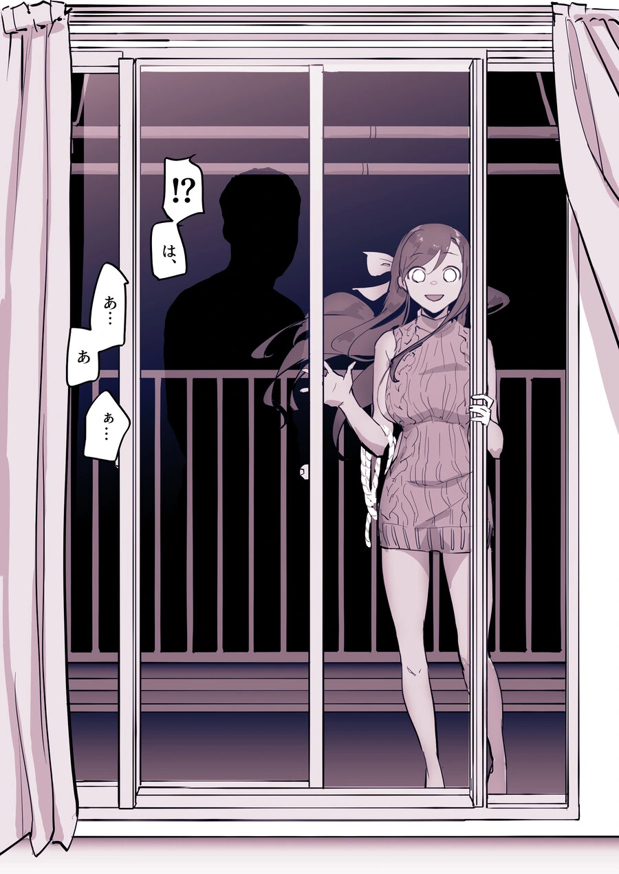 NTR 일절 없는 소꿉친구 순애물 - 이미지 7
