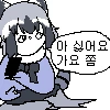 케이크 파는 아라이상.manwha - 이미지 2
