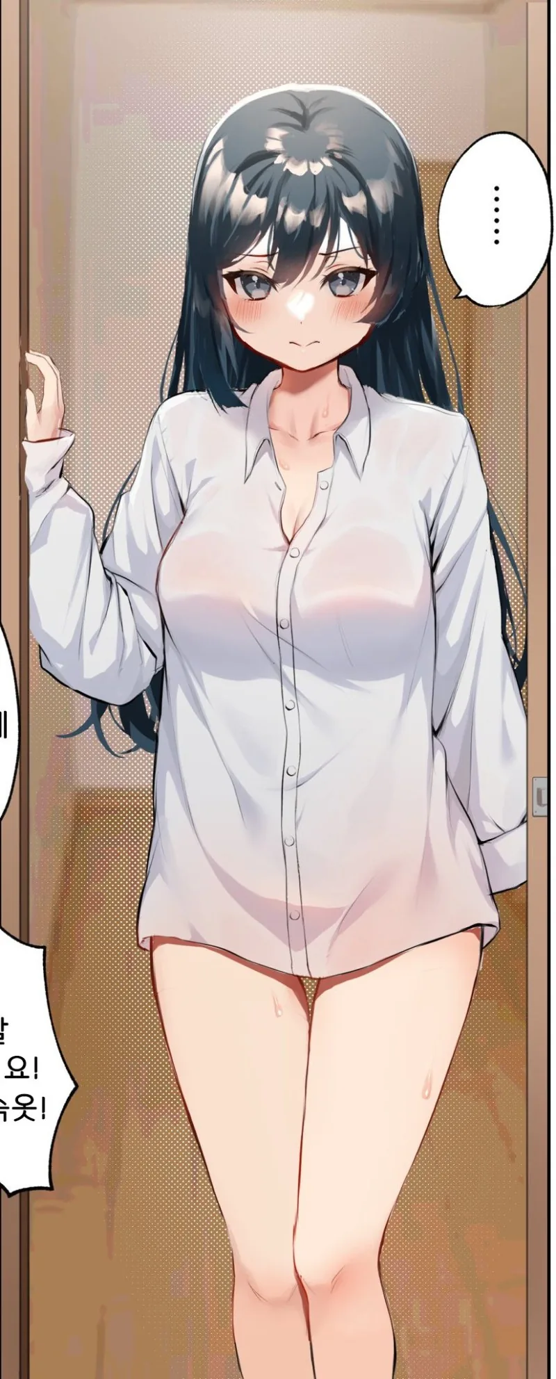 러브라이브)세츠카린 목욕ㅅㅈ.manhwa - 이미지 4