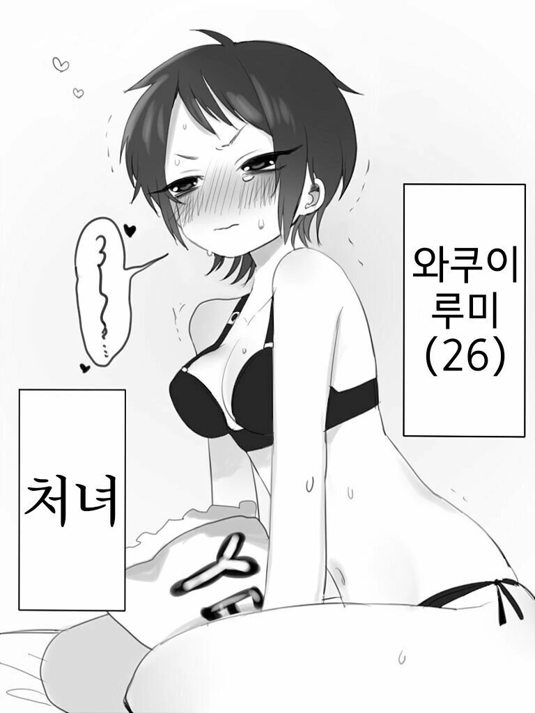 @)눈매가 사나운 전직 비서.manga - 이미지 27