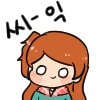 @) 미나코 등에서 장수잠자리 때어주는 타마키 만화 - 이미지 2