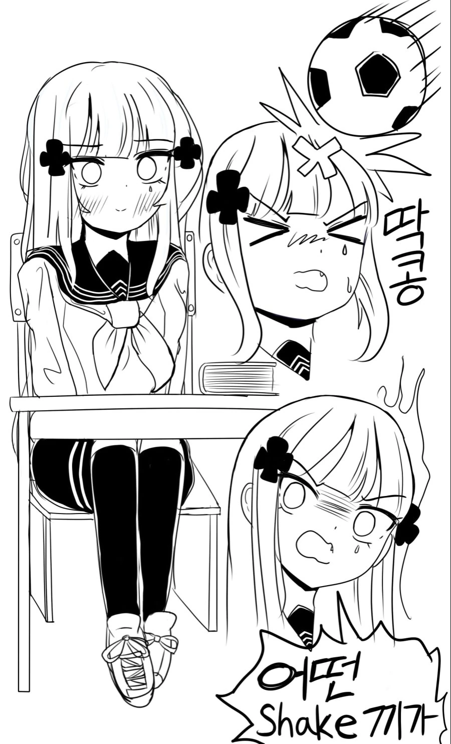 [소녀전선] 움뀨흥국 끝말잇기 - 이미지 2