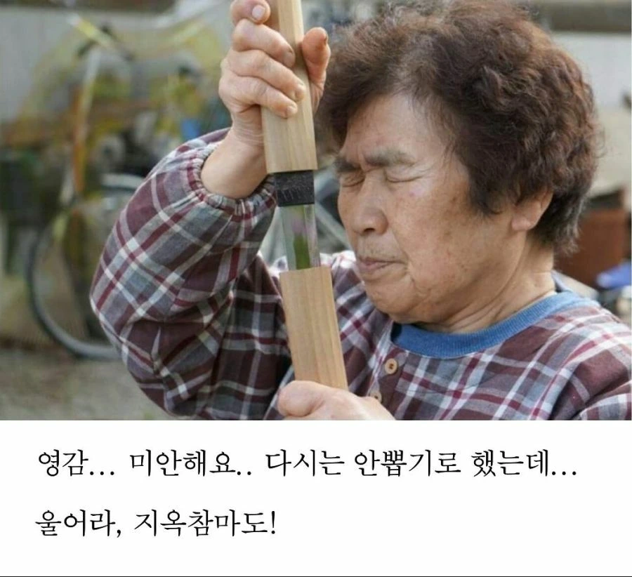 소년 만화 클리셰 모음집.jpg - 이미지 3