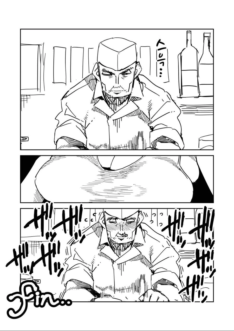 장인정신 vs 남자의 본능.manhwa - 이미지 4