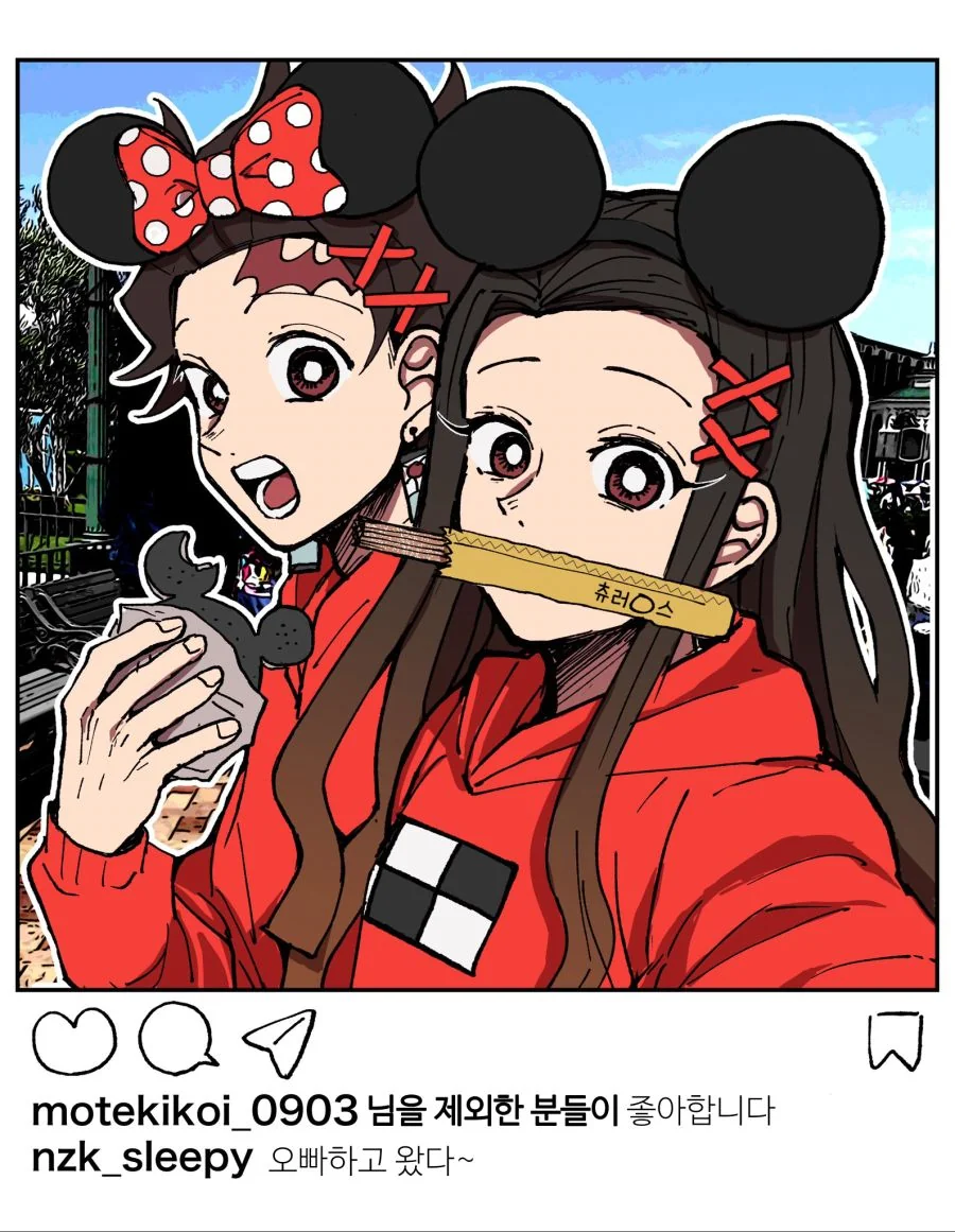 귀멸) 저작권랜드로 떠난 남매.manga