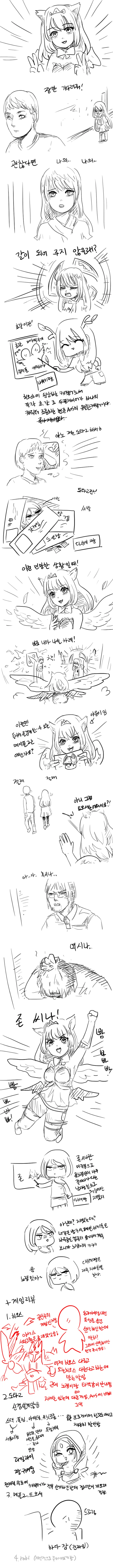 히오스vs도타2.manga