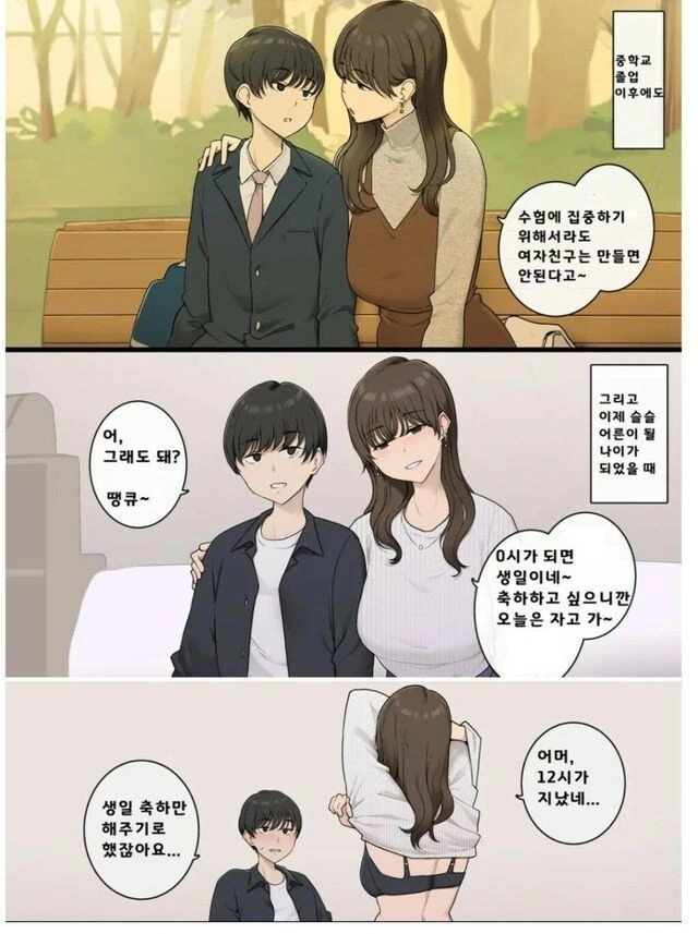 키잡의 박_음직한 아니 바람직한 사례 - 이미지 2