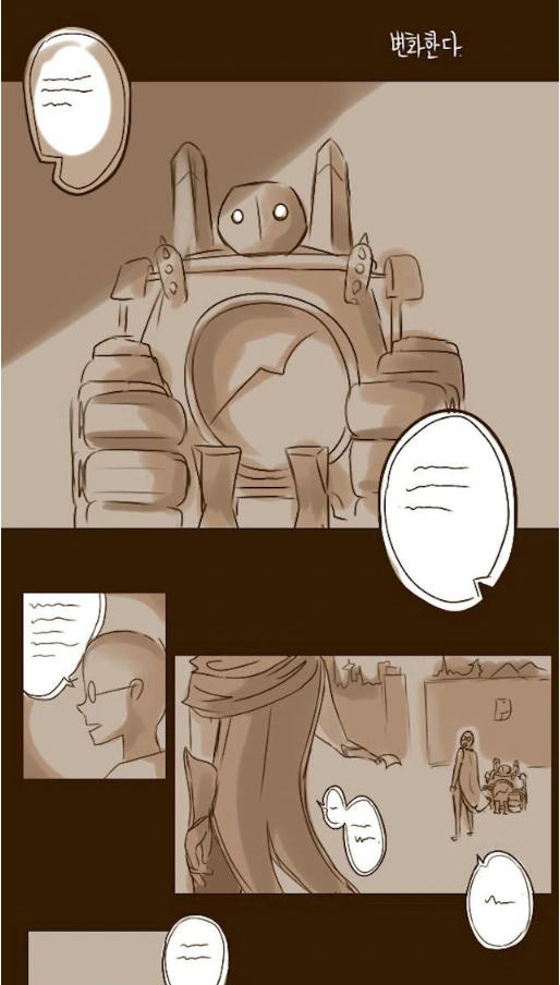 블리츠크랭크 아빠 만화.manhwa - 이미지 2