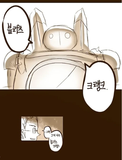 블리츠크랭크 아빠 만화.manhwa - 이미지 46