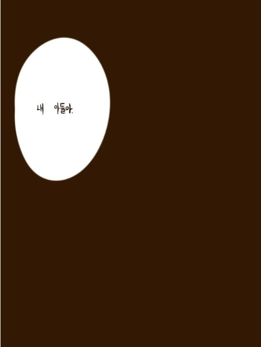 블리츠크랭크 아빠 만화.manhwa - 이미지 53
