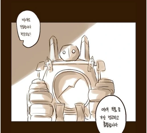 블리츠크랭크 아빠 만화.manhwa - 이미지 55