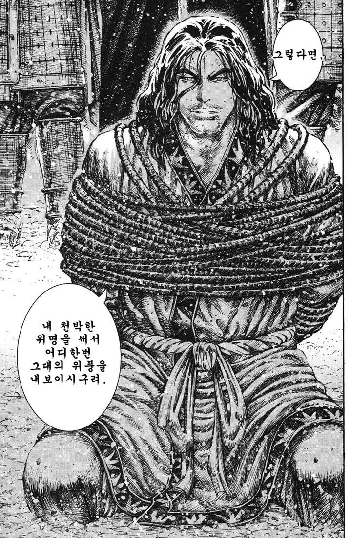 삼국지)여포의 최후를 가장 멋지게 포장한 만화.manwha - 이미지 25