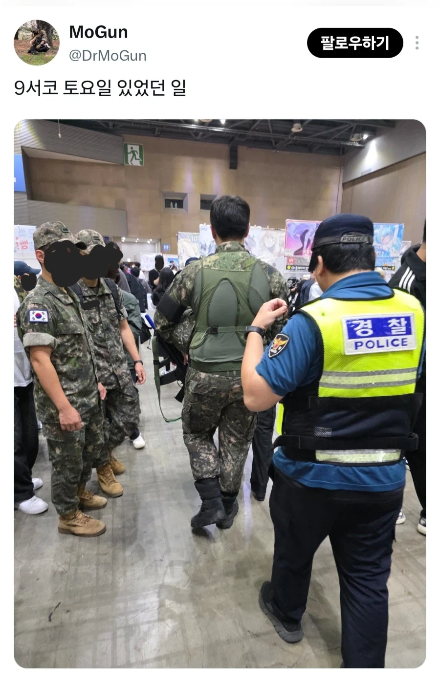 서코의 퓰리쳐상.jpg