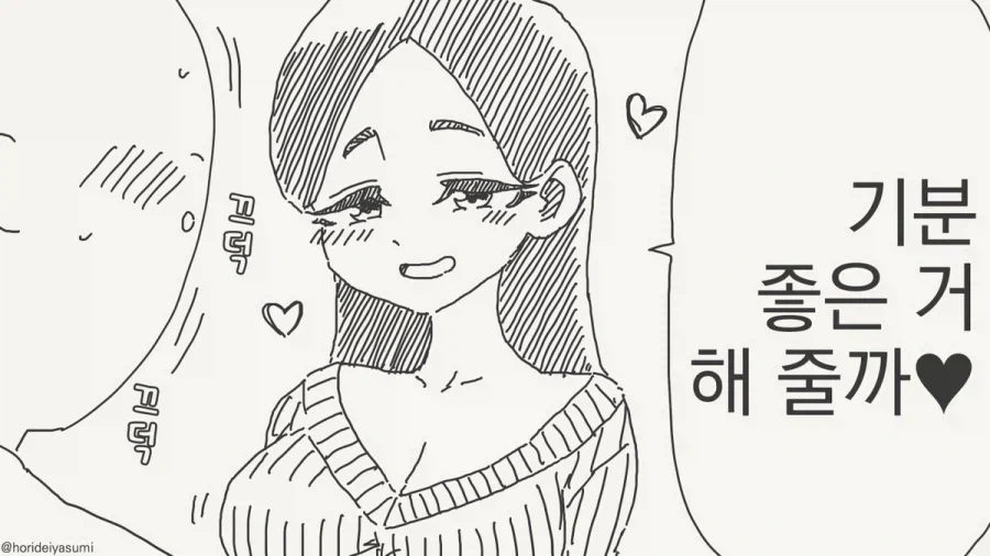 남자는 30대부터.manhwa