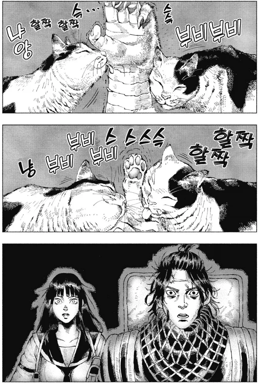 좀비 아포칼립스 비슷한데 나쁘지 않은 세계.manga - 이미지 6