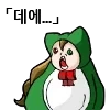 일본이 한국 폭격하는 만화 - 이미지 6