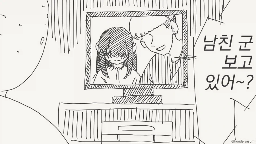 난 귀엽잖아.manhwa - 이미지 5