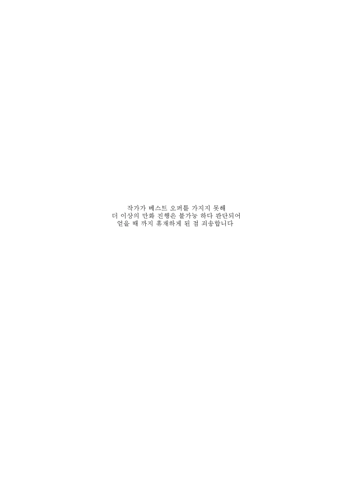 (소녀전선) 사실 숫처녀인 도시락과 하려는 만화 - 이미지 8