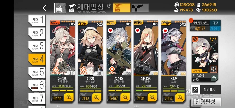 소전)장가가는 상렬씨 만화 - 이미지 3