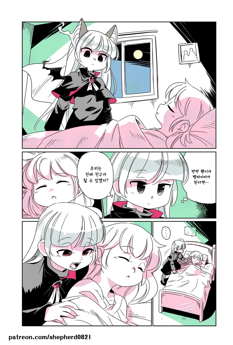 (스압)뱀파이어&늑대인간 자녀 만화.manwha - 이미지 8