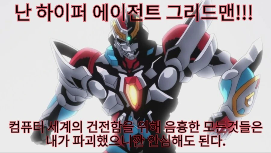 연상을 노리는 순애 만화 - 이미지 9