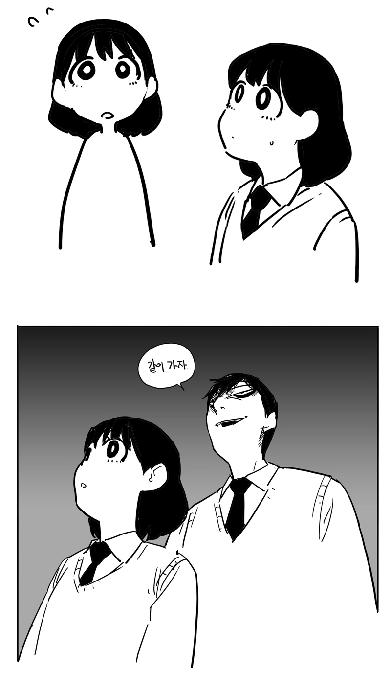 유혹을 잘견디는 인범이 Manhwa - 이미지 6