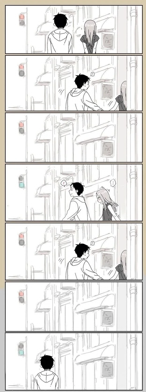 다카키양 배드엔딩.manga