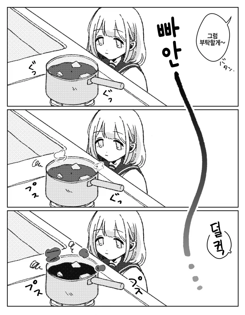 @) 아사히쨩 마스터 아사히마망.manga - 이미지 2