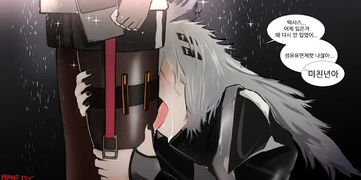 명일방주) 개노답 3자매.MANGA - 이미지 2