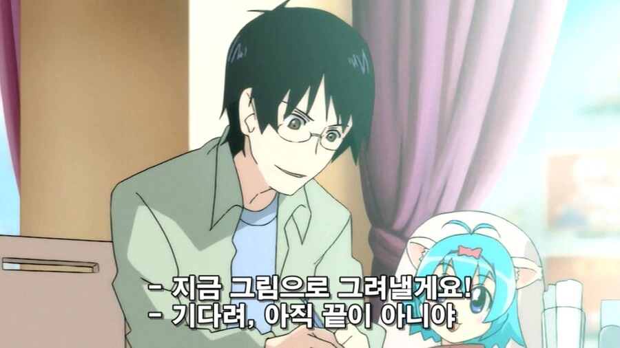미연시 여주인공 만드는 만화 - 이미지 10