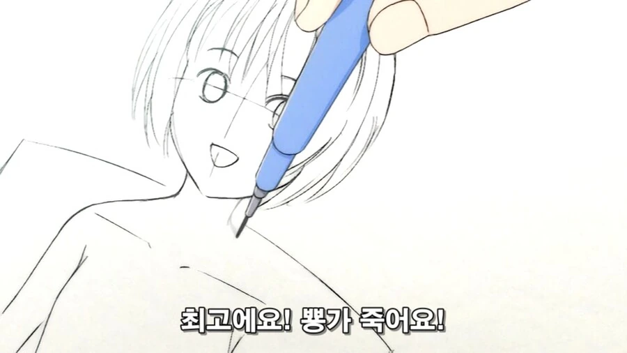 미연시 여주인공 만드는 만화 - 이미지 12