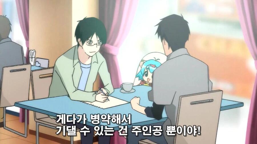 미연시 여주인공 만드는 만화 - 이미지 13