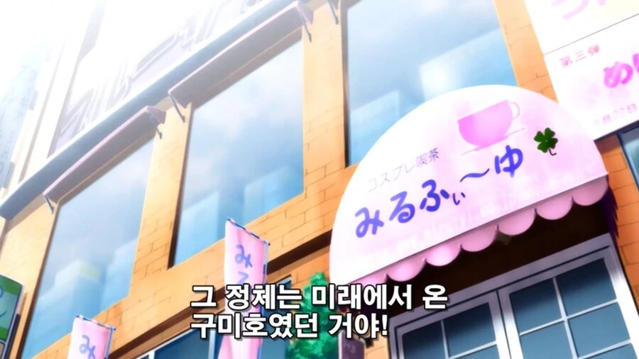 미연시 여주인공 만드는 만화 - 이미지 17