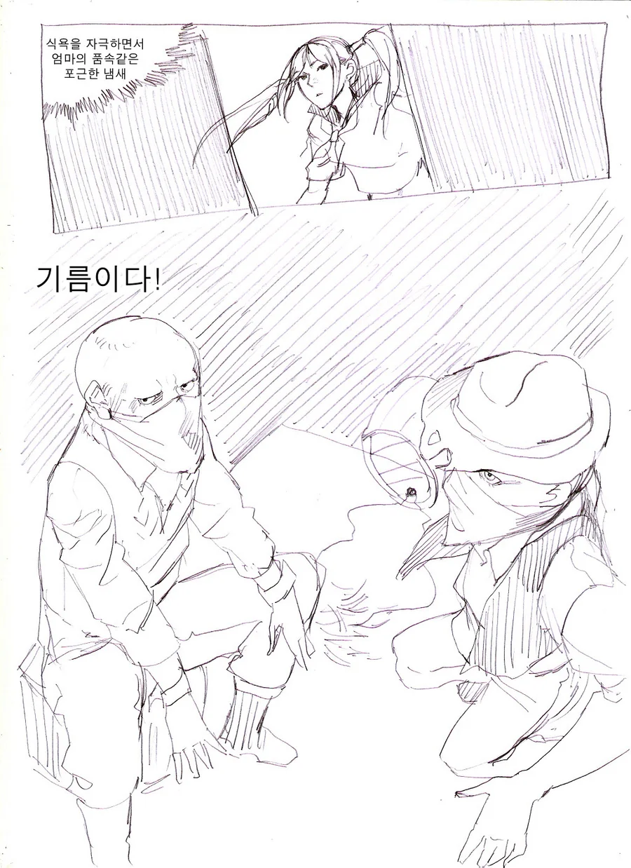 [단편] 서부에서 가장 빠른 총잡이 - 이미지 9