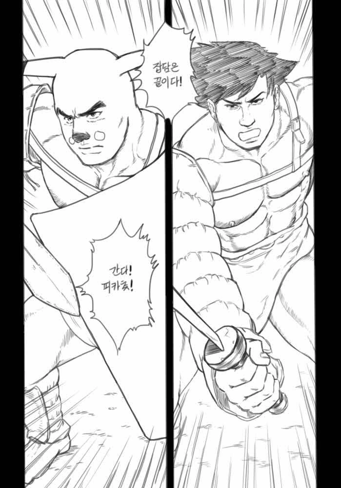 원작자도 보고 감격한 팬 만화 - 이미지 23