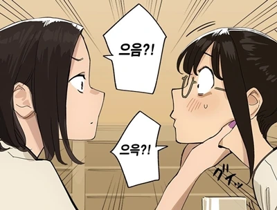 (핫산) 선배쟝과 동기의 첫만남.manhwa