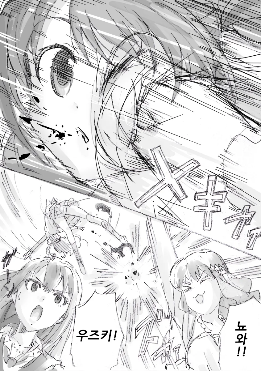 @) 키라링☆파워.manga - 이미지 2