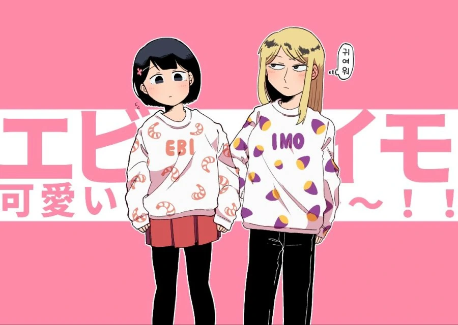 성별을 바꿔보면 공포가 되는 만화.manwha - 이미지 8