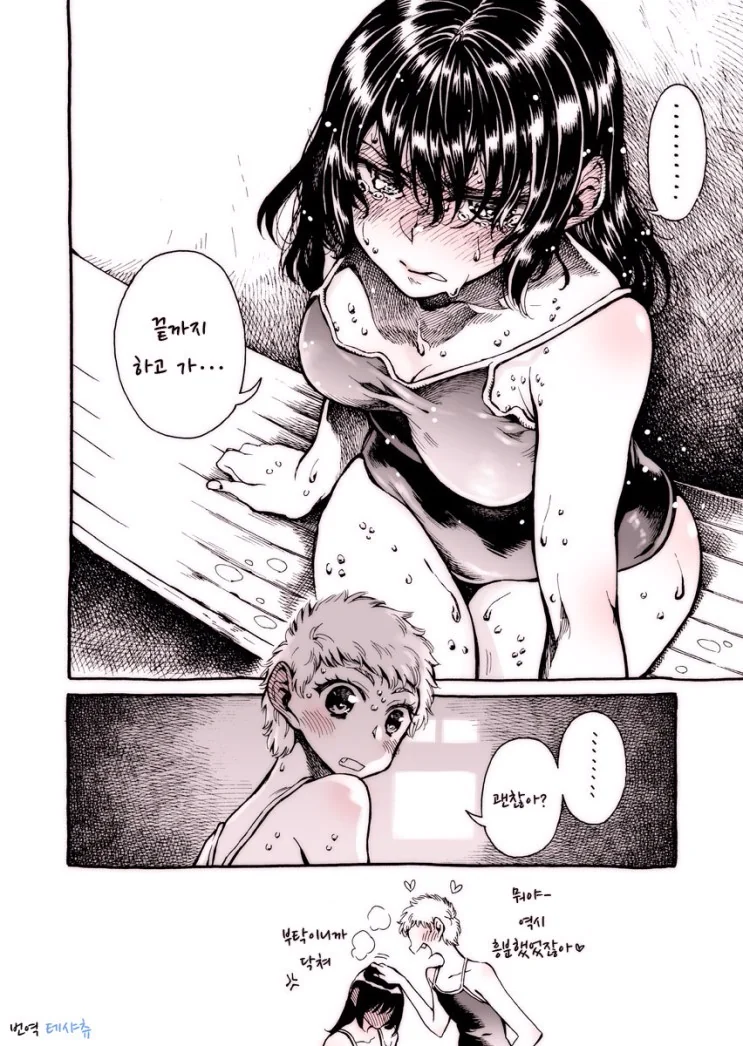 여고생 ㄱㅅ만지는 만화.manga - 이미지 4