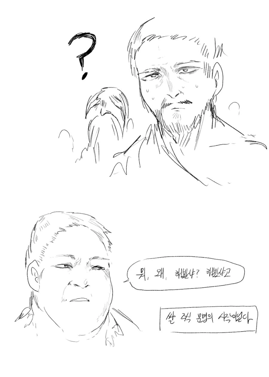 원시 부족들이 농사 시작해보는 manga - 이미지 3