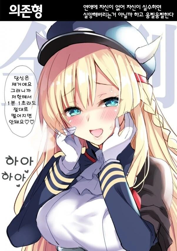 [벽람] 당신의 취향은?.manhwa