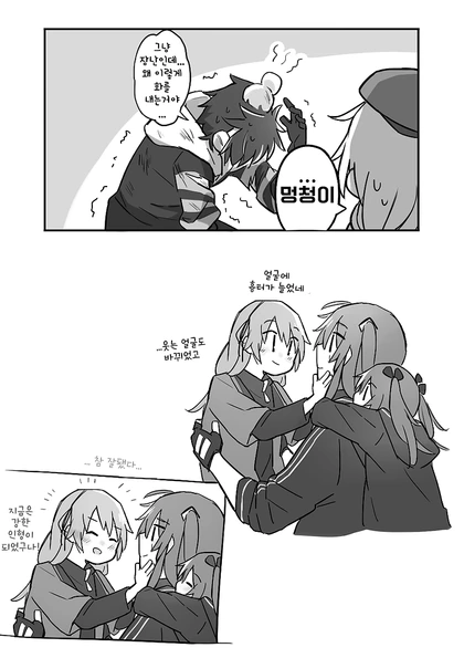 소녀전선)(데이터)ump45 만화 몇개 모음 - 이미지 9