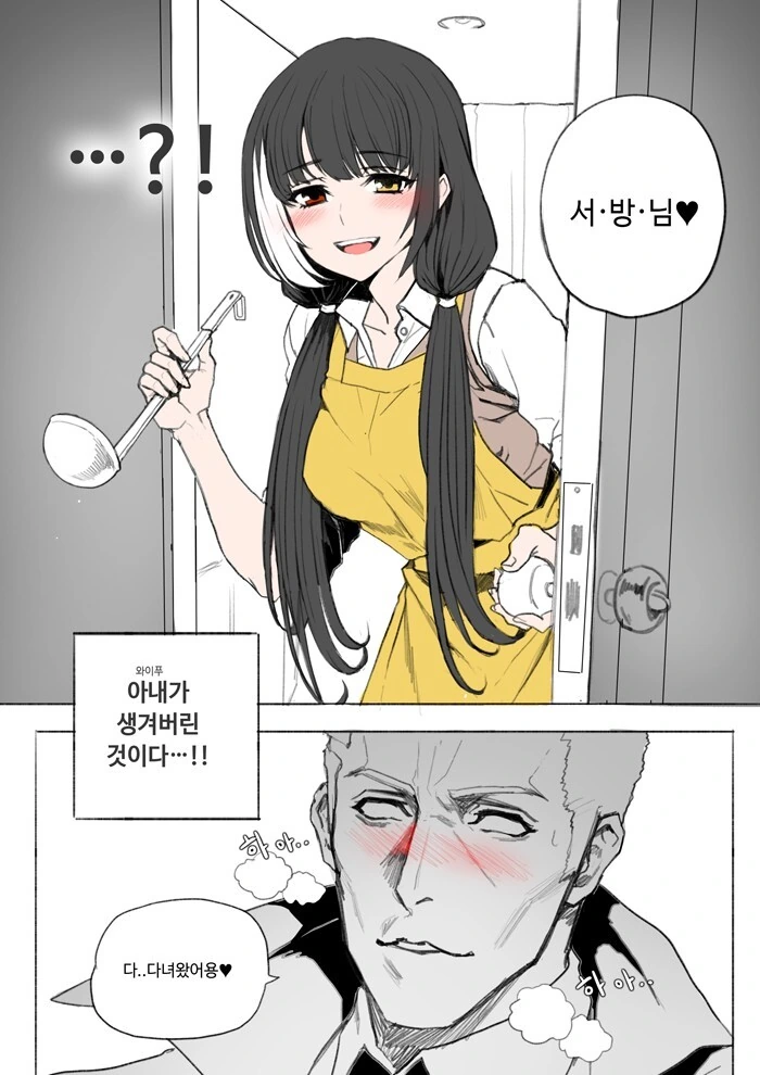 소전)중국 유저들이 욕한 만화 - 이미지 2