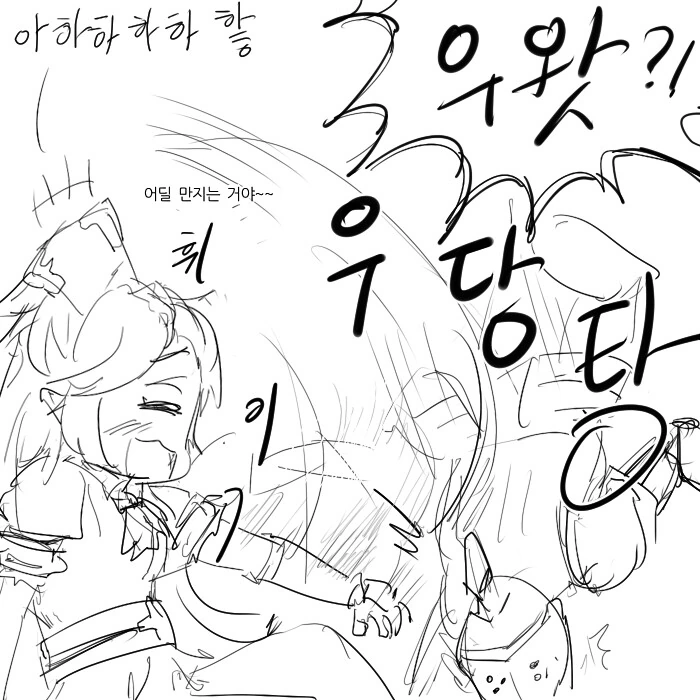 프리코네) 술에 떡이 되버린 누나.manga - 이미지 2