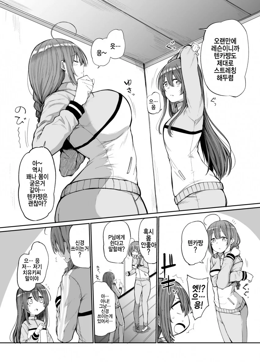 @) 283 보행ㅅㄱ.manga