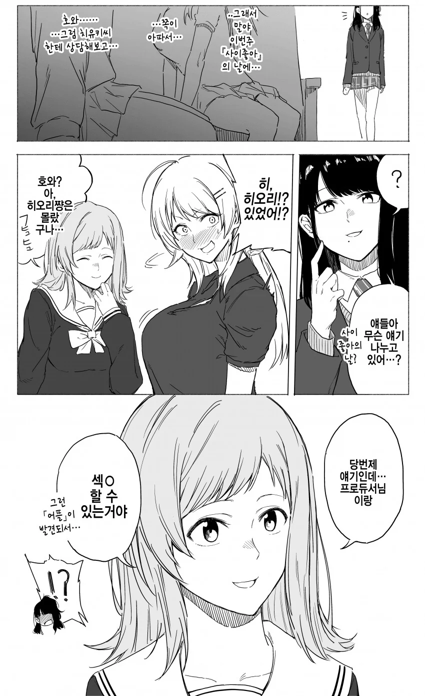 @) 당번제.manga