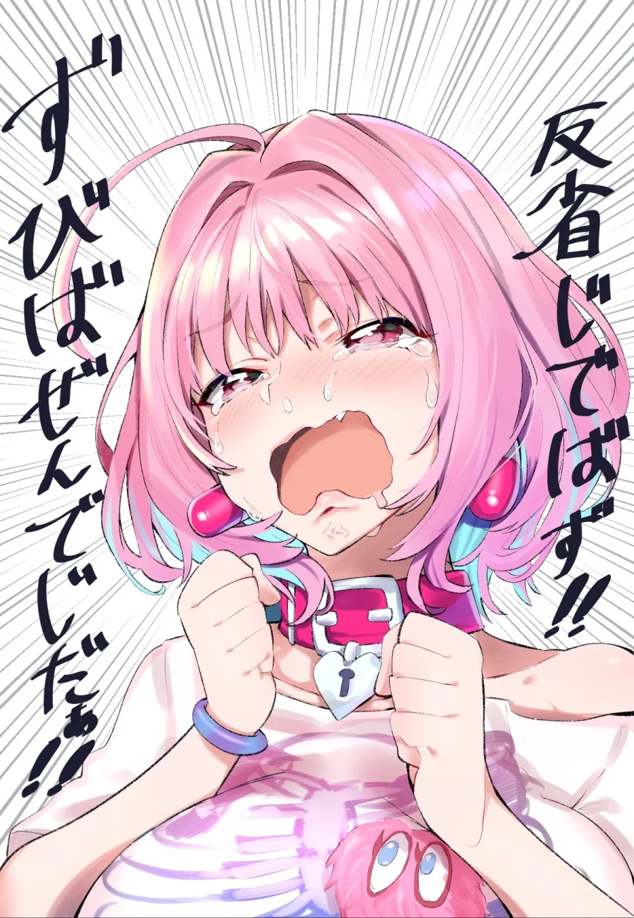 [신데마스@] 야무 - 이미지 2