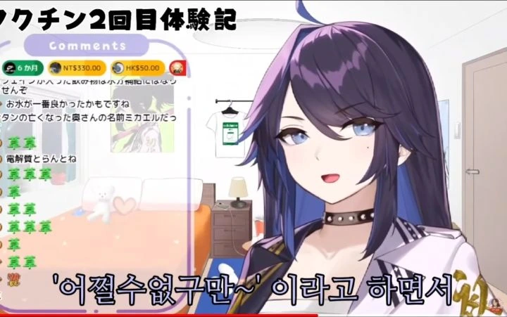 버튜버) 촌장님 옆집에 사는 천사 같은 친구 - 이미지 2